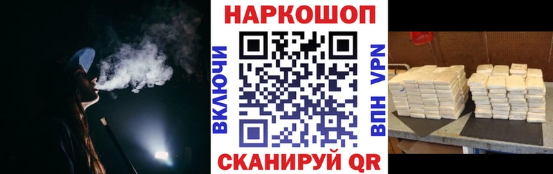 Где купить наркоту Кирсанов Марихуана COCAIN СОЛЬ МЕФ