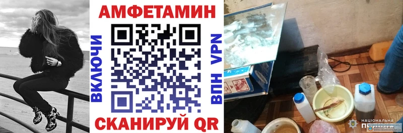 АМФ 97% Кирсанов