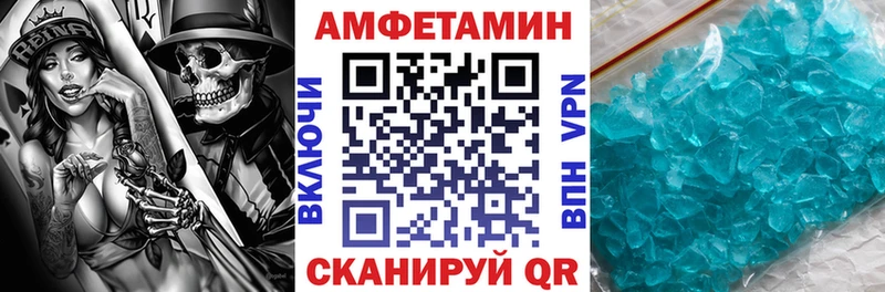 Amphetamine 97%  где можно купить   Кирсанов 