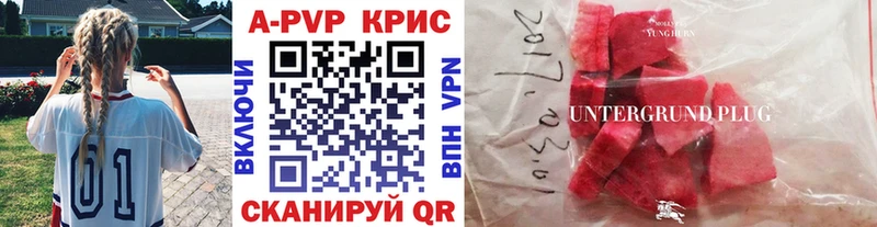 А ПВП СК  как найти   omg как войти  Кирсанов 