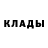 Кетамин ketamine Marky L