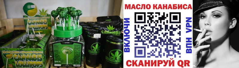 Печенье с ТГК марихуана  Кирсанов 