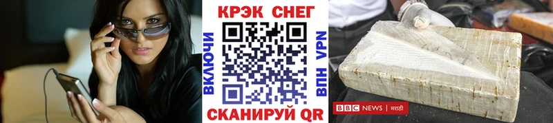COCAIN VHQ  наркота  Кирсанов 