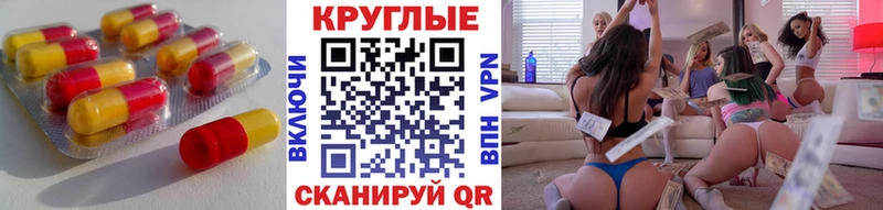 блэк спрут зеркало  Кирсанов  ЭКСТАЗИ Дубай  где продают наркотики 