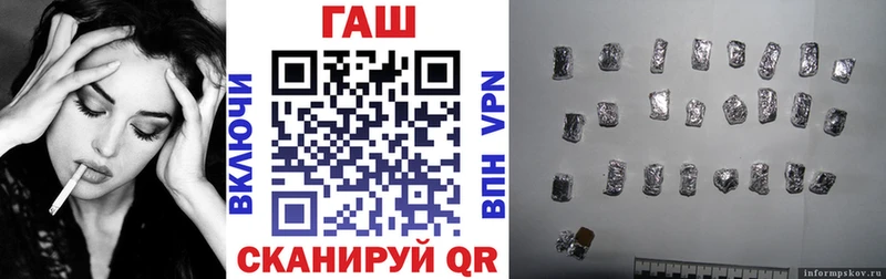 ГАШИШ гарик  Кирсанов 