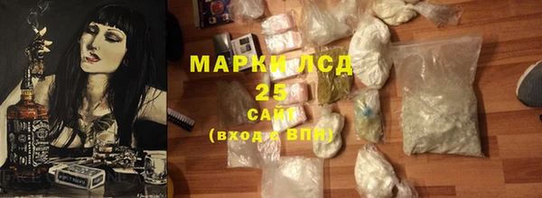 соль курить ск Киреевск
