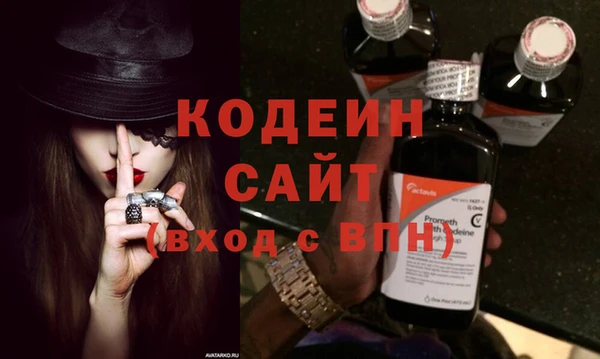 mdma Кодинск
