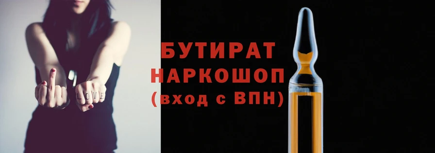 гидра Козельск