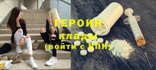 наркотики Билибино