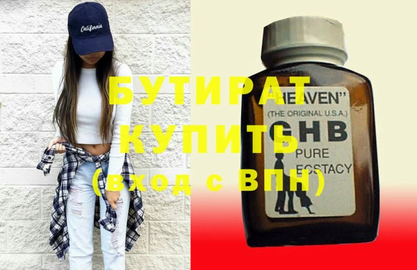 соль курить ск Киреевск
