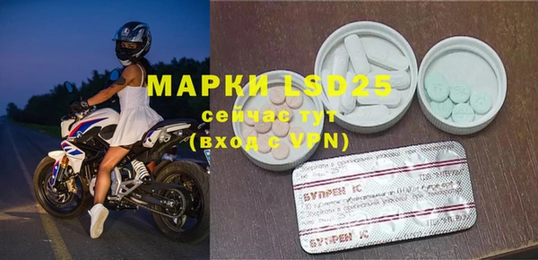 mdpv Кинешма