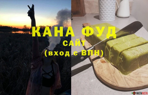 mdpv Кинешма