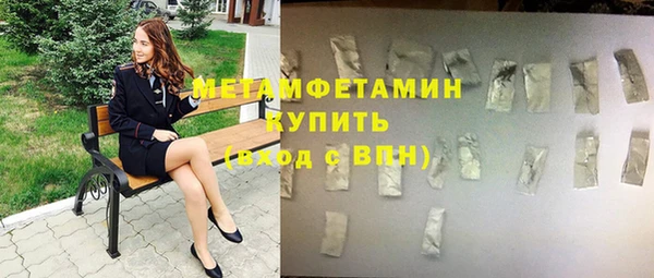 прущие крисы Киренск