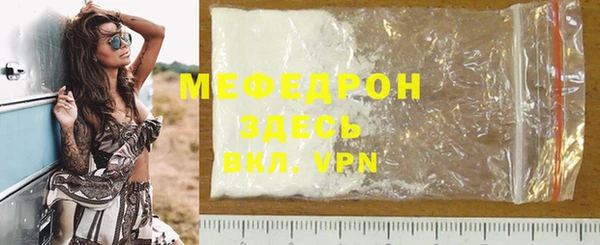 mdpv Кинешма