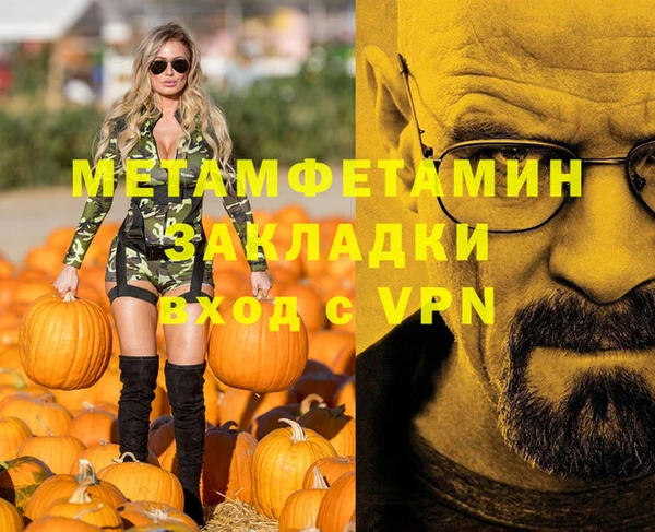 соль курить ск Киреевск