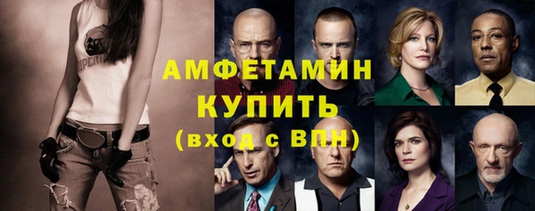прущая мука Бикин