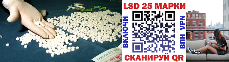 ЛСД экстази кислота  Кирсанов 