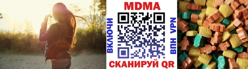 MDMA crystal Кирсанов