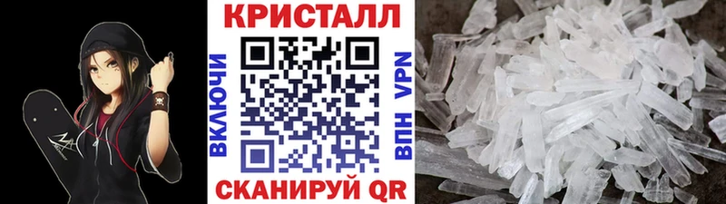 Первитин винт  дарнет шоп  blacksprut онион  Кирсанов 