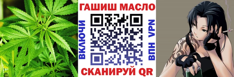 закладка  Кирсанов  Дистиллят ТГК THC oil 